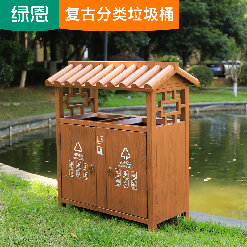 绿恩仿古屋檐大号仿木纹垃圾桶