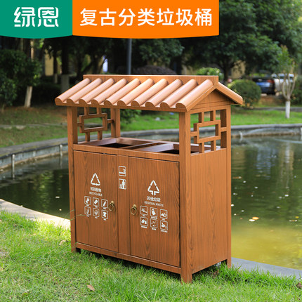 室户外分类垃圾桶不锈钢定制大号果皮箱景区公园街区寺庙仿古商用