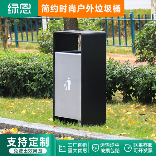 户外不锈钢商用果皮箱绿恩定制
