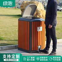 户外垃圾桶脚踏式果皮箱小区物业120L商用大号钢塑木纹带盖垃圾箱