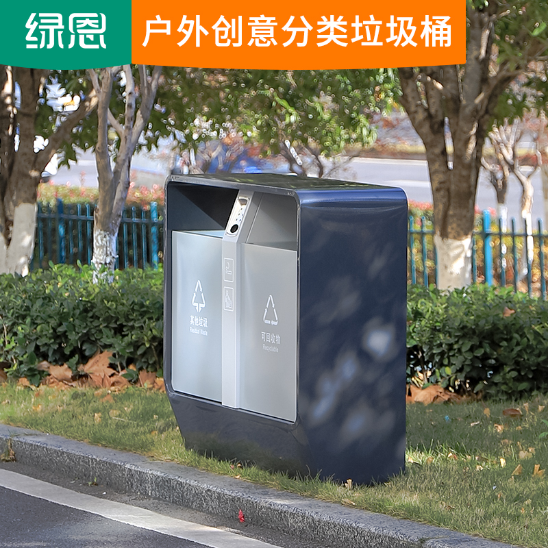 绿恩户外垃圾桶果皮箱不锈钢定制