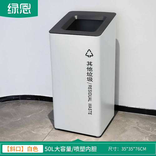 室内分类垃圾桶商用 无盖公共场合办公室楼商场立式果皮箱50L大i.