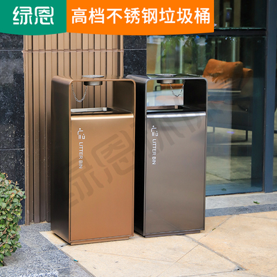 绿恩大容量不锈钢户外垃圾桶定制