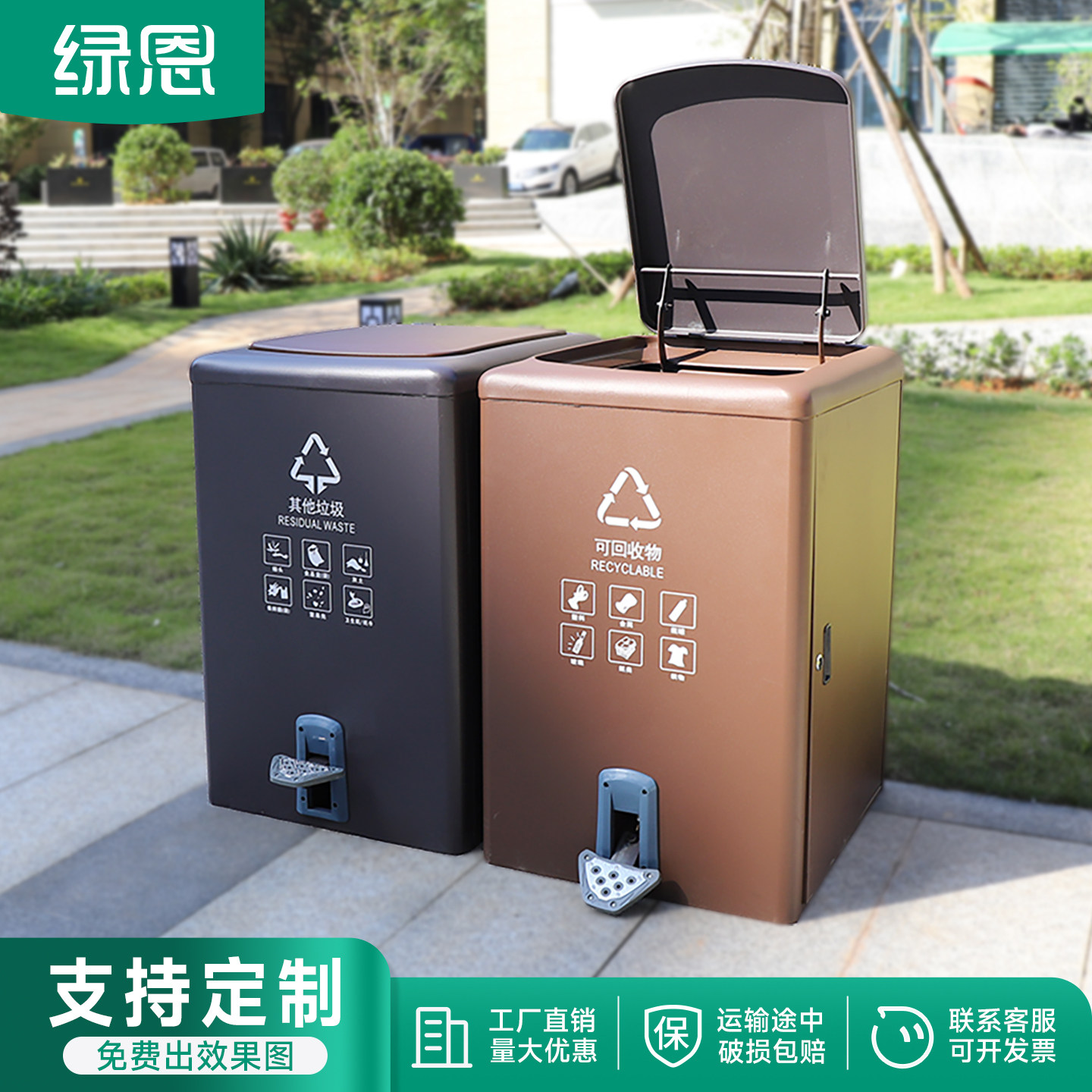 脚踏垃圾桶户外带盖160超大容量景区物业小区环卫分类箱商用120升
