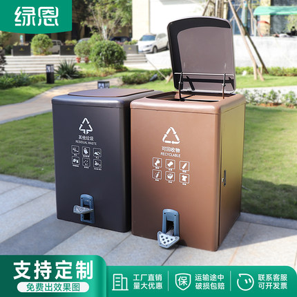 脚踏垃圾桶户外带盖160超大容量景区物业小区环卫分类箱商用120升