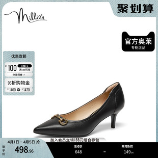 通勤高跟女单鞋 millie& 39;s妙丽2023春商场同款 羊皮时尚 SAT68AQ3