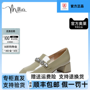 女单鞋 millie s妙丽2023春商场同款 漆牛皮简约乐福鞋 SIR12AA3