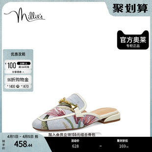 方跟女单凉鞋 millie s妙丽2023春商场同款 复古绣花穆勒鞋 LS557AH3