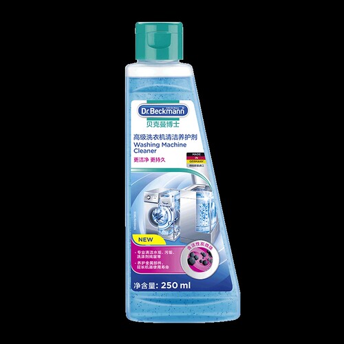 德国 贝克曼博士  Dr.Beckmann洗衣机清洗剂清洁养护