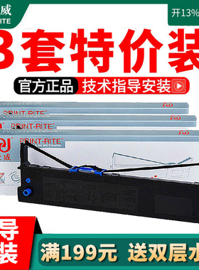 适用映美CJ-555k色带架FP-612K色带 530KIII+ pro FP632K FP-550K