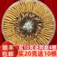 冬虫夏草正品 官方旗舰店冬虫草西藏那曲干货新鲜10克礼盒装 送长辈