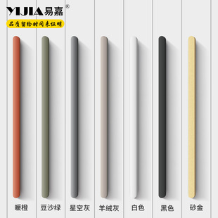 易嘉现代简约柜门拉手铝型材加长圆角T型拉手抽屉橱柜衣柜门把手