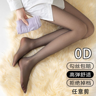 高级菠萝袜0d超透肤薄款 袜防勾丝 黑色丝袜透气任意剪日常女士连裤
