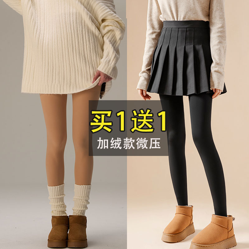 买一送一到手两条，各种厚度款式