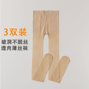 3双 连裤 袜任意剪丝袜透肤黑丝肉色打底 防勾丝裤 袜女超薄夏季