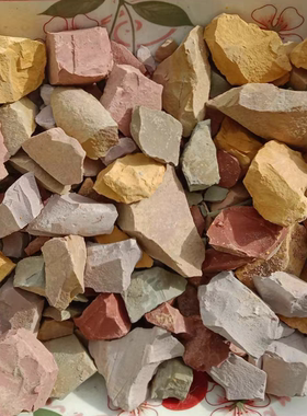 新疆哈萨克族白土红粉灰100g阿勒泰异食癖黄土女非可食用土观音土