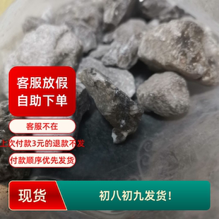 新疆哈萨克白土块500g烟熏白土块异食癖非可食用白土