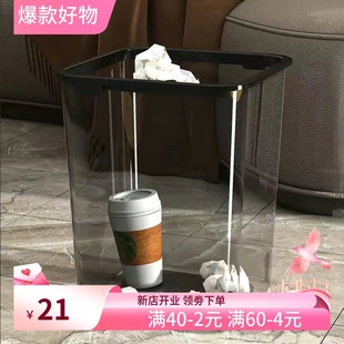 垃圾桶家用透明PET大号方形压圈i厨房客厅公室纸篓垃圾桶颜值
