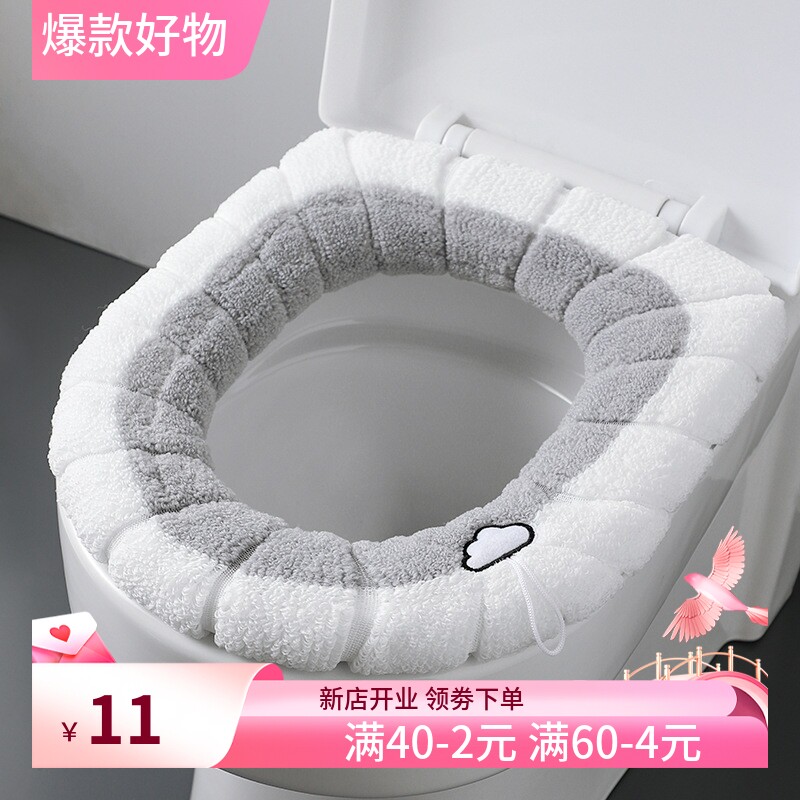 加厚毛绒O型马桶垫北欧通用马桶垫坐便套马桶圈坐垫加绒坐便器套