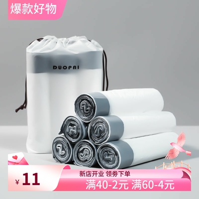 抽绳收口垃圾袋家用手提式加厚厨房垃圾桶垃圾袋大号清洁塑料袋子