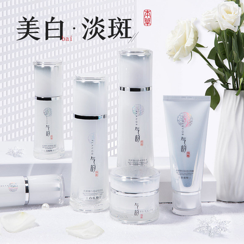 百雀羚气韵奢白套装补水美白淡斑水乳护肤品官方旗舰店官网正品女