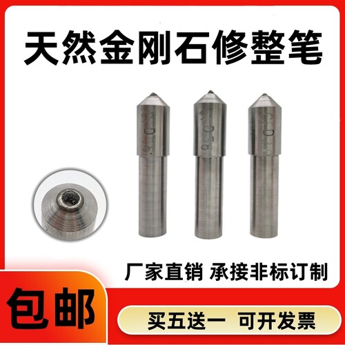 卡梵达金刚笔厂家直销稳定耐用