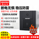 小型ups不间断电源60HZ船舶办公电脑断停电备用220v海迪尔MT1000