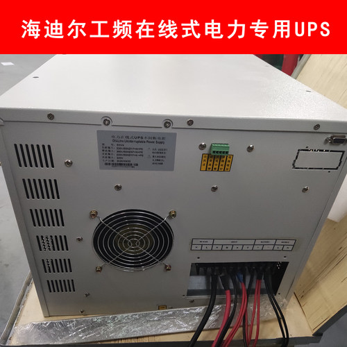 工频机架式电力专用UPS电源定制