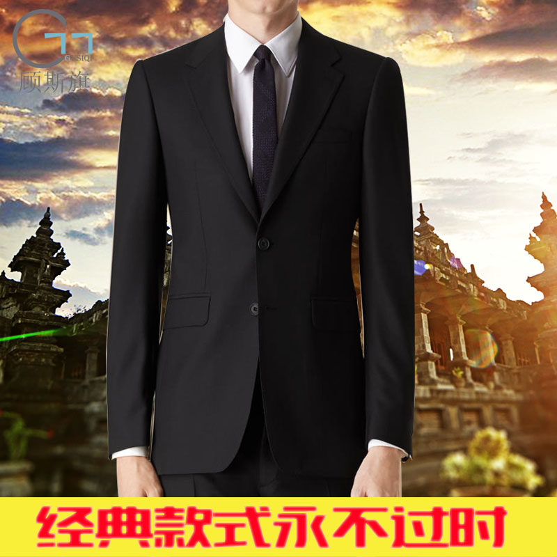 Costume homme en polyester pour Quatre saisons - Ref 1552645 Image 1