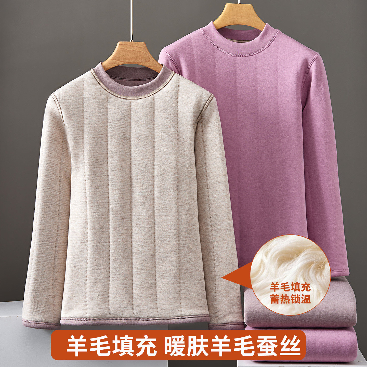 秋冬季女士特厚保暖内衣加绒加厚男士打底衫东北防寒半高领内搭,女士内衣/男士内衣/家居服,保暖上装,淘宝优惠券,粉丝福利购,淘宝优惠卷