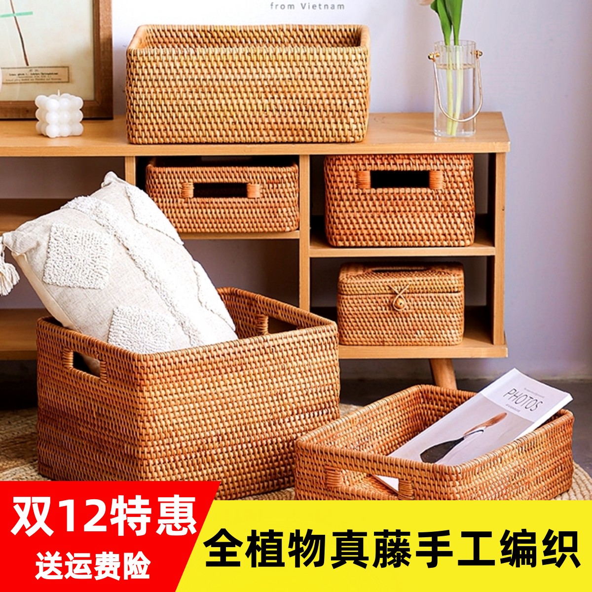 藤编收纳筐桌面杂物零食