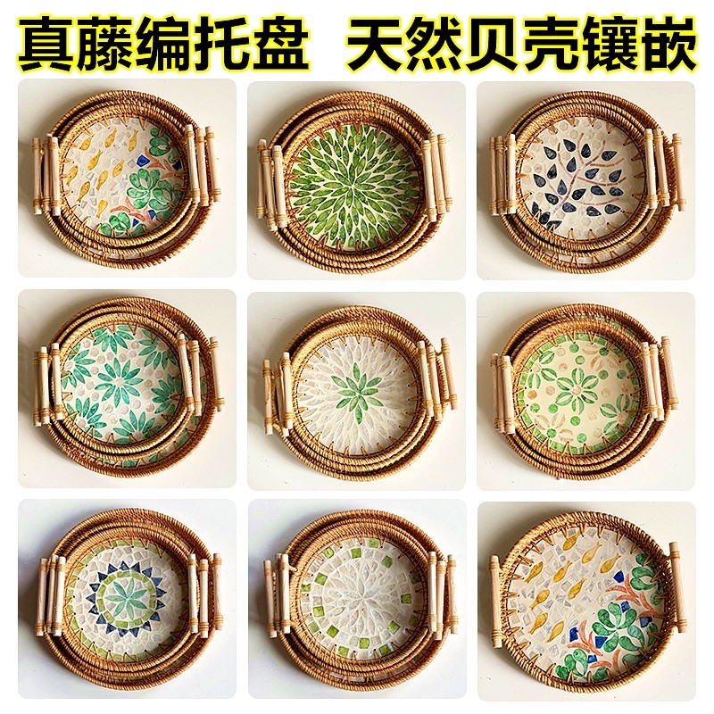 手工编织藤编贝壳托盘水果盘馒头筐早餐篮日式竹编面包筐点心篮子,餐饮具,餐用托盘,淘宝优惠券,粉丝福利购,淘宝优惠卷