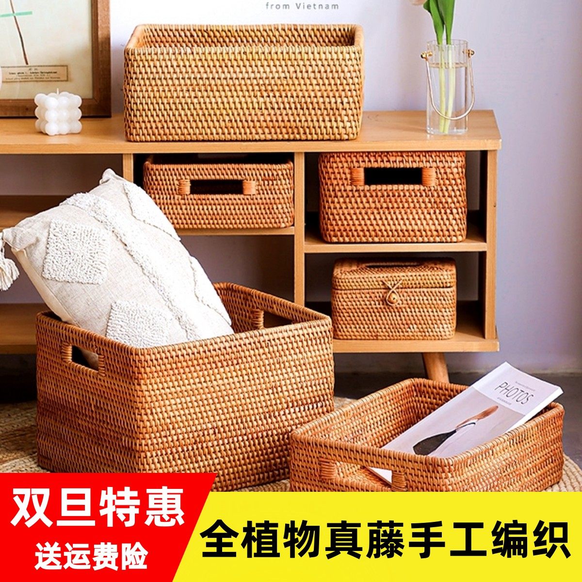 藤编收纳筐桌面杂物零食