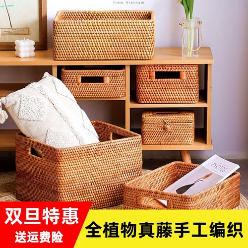 藤编收纳筐桌面杂物零食