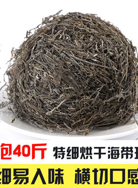 烘干特细横切海带丝荣成