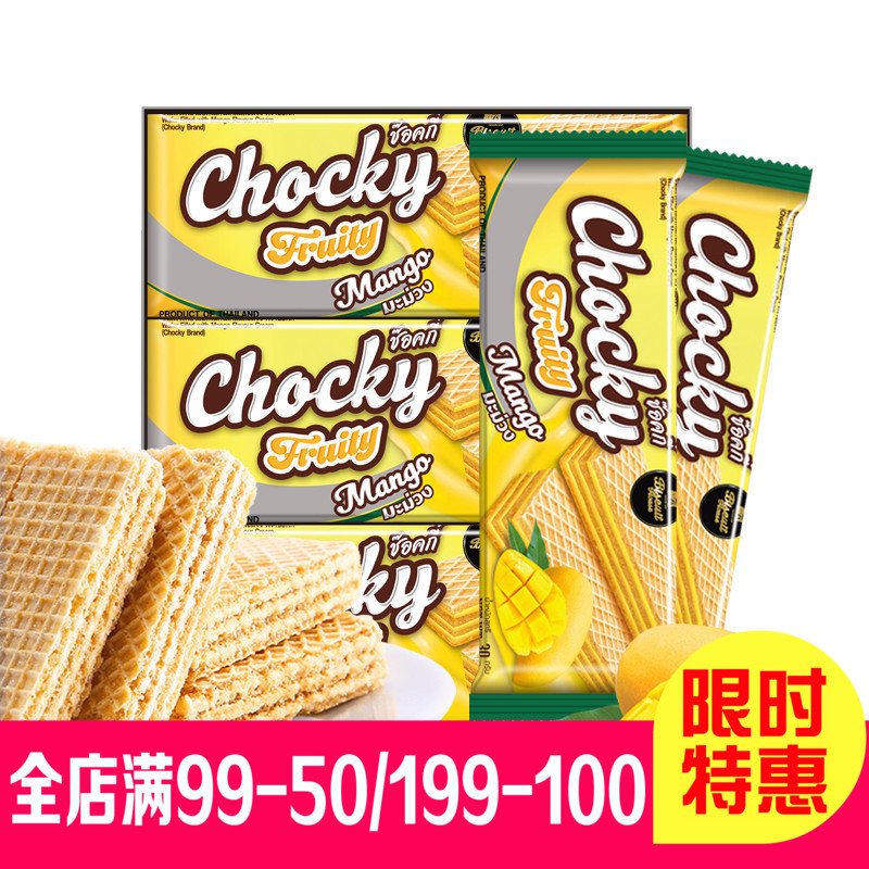 泰国零食 Chocky比斯奇果屋巧客芒果味原装进口威化夹心饼干360g