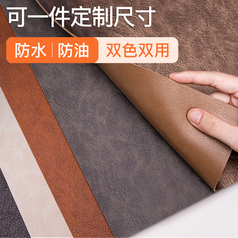 一件定制鼠标垫桌垫牛皮纹高级感
