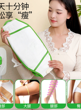 电加热发热护腰带暖胃暖宫瘦身瘦瘦包保暖腹部热敷艾草包姨妈神器