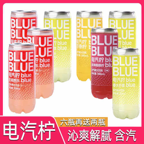 果汁饮料柠檬共和国解腻0脂低卡