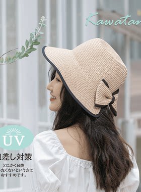 防晒帽子草帽日本进口编织可折叠