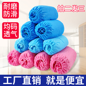 套成人家用布室内 套塑料脚套学生无纺布鞋 鞋 套一次性加厚防尘鞋