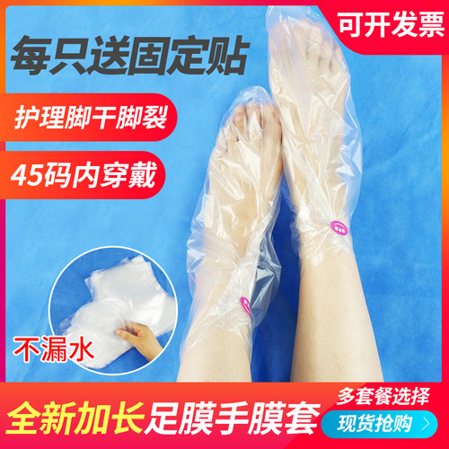 一次性塑料鞋套加厚袜长筒袜子