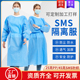 一次性隔离衣反穿衣SMS无纺布透气工作服淋膜防水覆膜 连体防护服