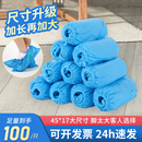 特大码 脚套 加厚一次性鞋 套家用室内无纺布防滑防尘加大成人男士