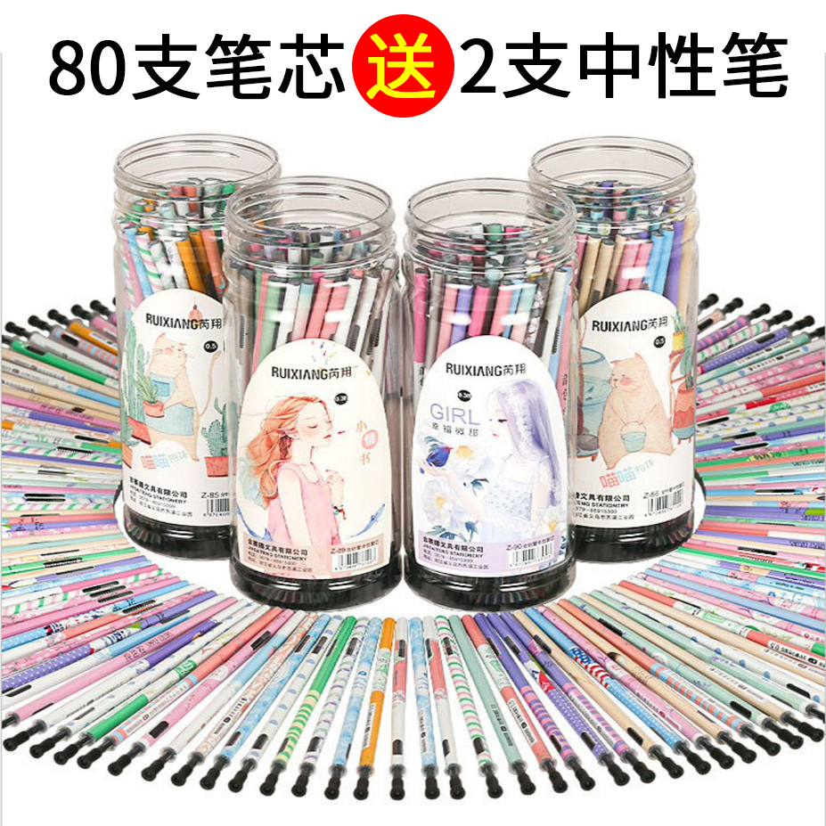 0.5mm0.38ºÚÀ¶ºìɫȫÕë¹ÜË®±ÊÜÇÏè±ÊÐÄͰװȫÕë¹ÜÇ©×ÖÖÐÐÔ±Êо