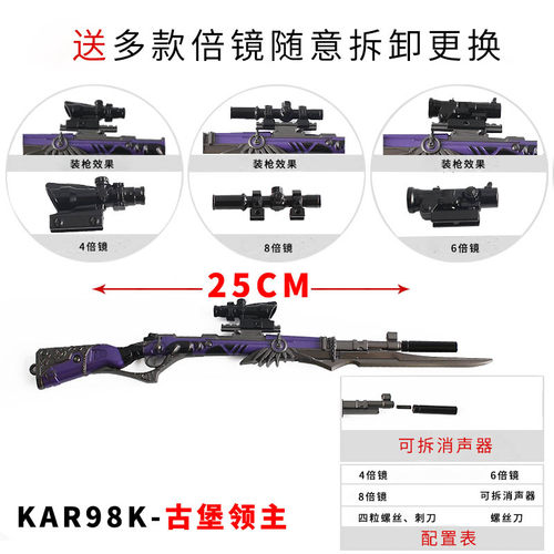 绝地大逃杀武器深海曼妙梦幻火箭