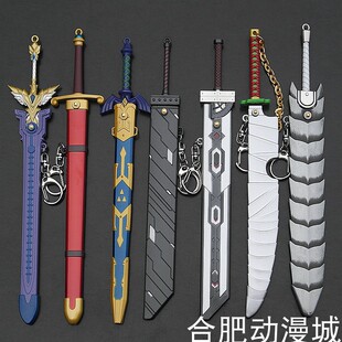 动漫游戏冷兵器格斯斩龙剑六式破坏大剑龙珠大师之剑武器模型道具