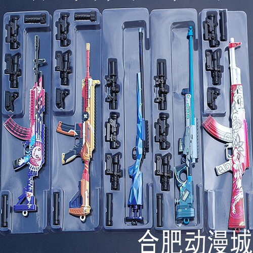 绝地大逃杀和平精英皮肤钥匙扣