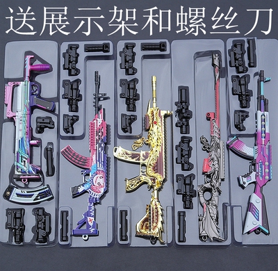 绝地大逃杀和平战地模型玩具