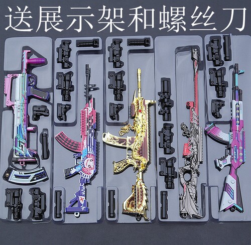 绝地大逃杀和平战地模型玩具